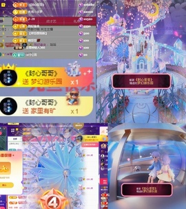 晴儿感谢有你的图片