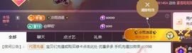 金牌代理❤玲儿❤的图片