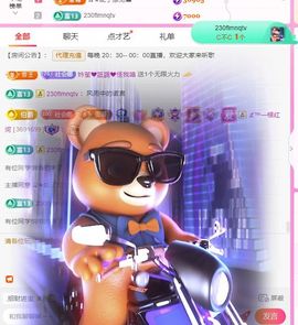 ღ娜娜ぃ安静唱歌🍀主播照片