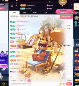 💙欣宝吖（暂休）主播照片
