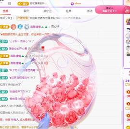 代理心雨九月白白白主播照片