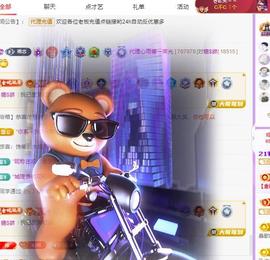 代理心雨十月十全十美的图片