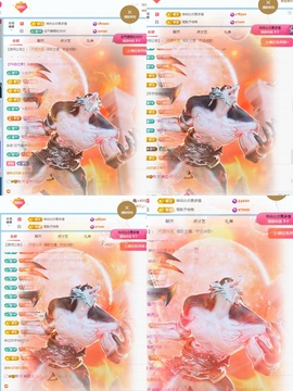 栩栩✨所念皆如愿主播照片
