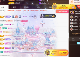 晚秋《坚持版》主播照片
