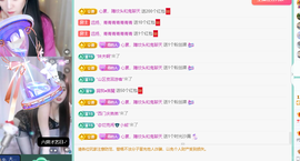 远扬、青青青青青青青的图片