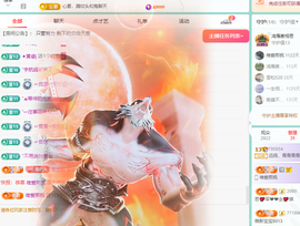 远扬、青青青青青青青的图片