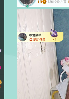 远扬、青青青青青青青的图片
