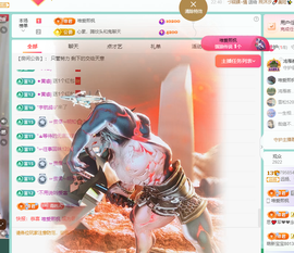远扬、青青青青青青青的图片