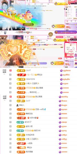 ♚艺琪♚充值代理主播照片