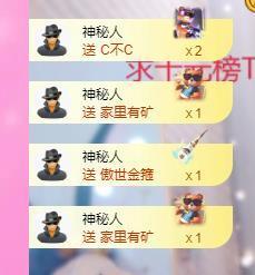 依芝の自闭了主播照片
