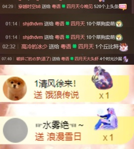 粤语🍀四月天主播照片