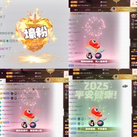 粤语🍀四月天主播照片