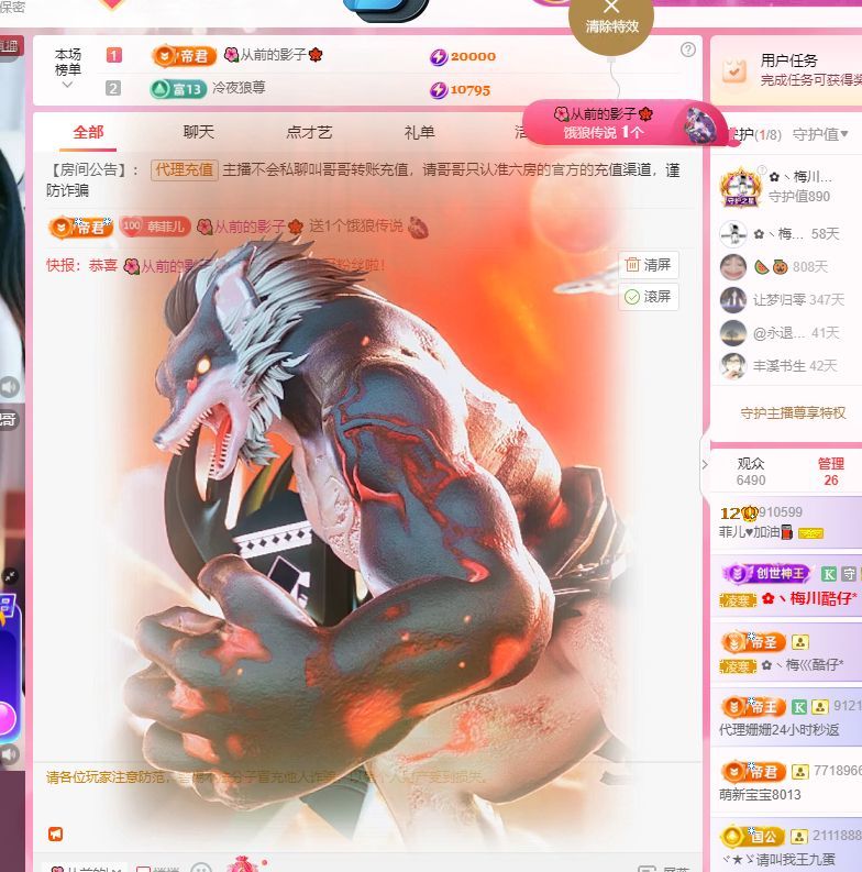 菲儿♥加油⛽⛽⛽的图片