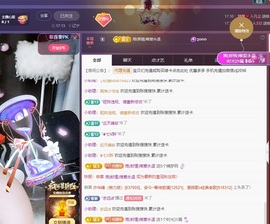 金牌代理❤玲儿❤的图片