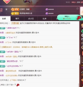 金牌代理❤玲儿❤的图片
