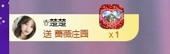 小严求暂休🌸🌸主播照片