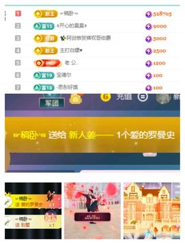 姜一一💰主播照片