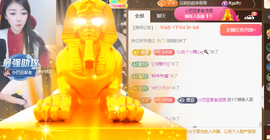 ♚~小巴豆~贪财好色主播照片
