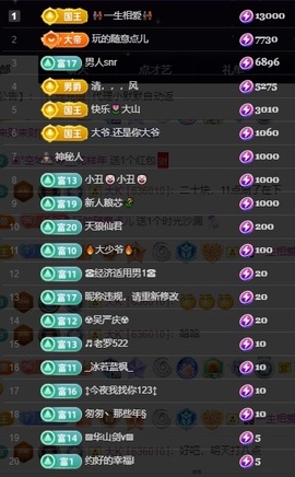 💙欣宝吖（暂休）主播照片