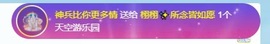 栩栩✨所念皆如愿主播照片