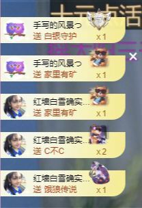 冉冉🍀休手机不定时主播照片