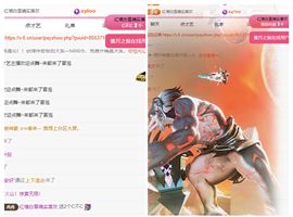 冉冉🍀休手机不定时主播照片