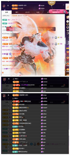 玖❤儿加油的图片