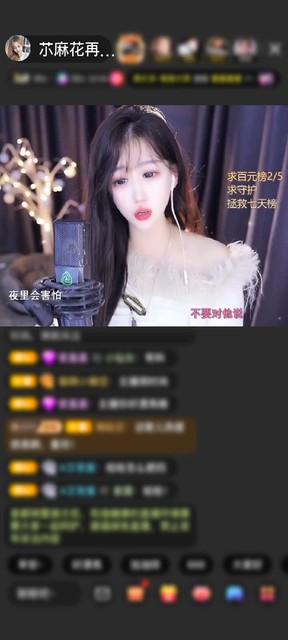 感谢神秘人赠送天空游乐园1个