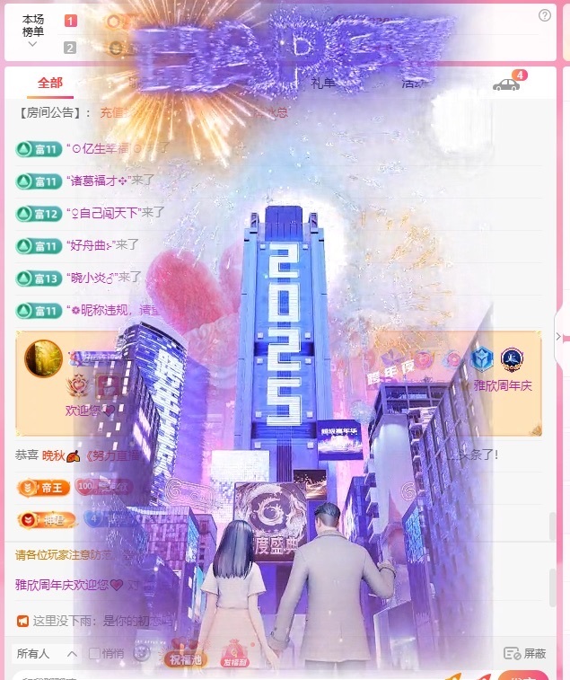 雅欣小可爱吖💗，主播图片