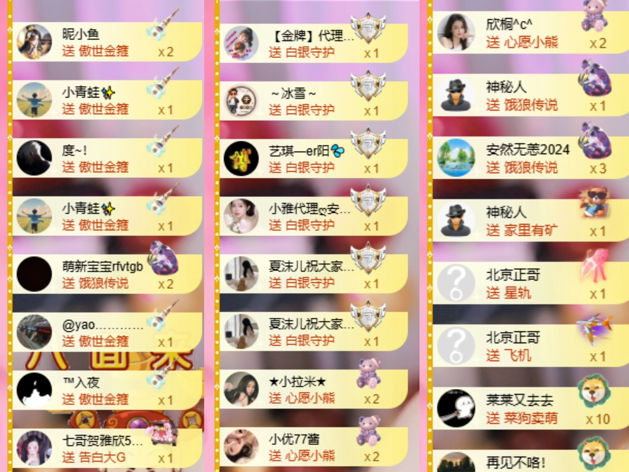 雅欣小可爱吖💗，主播图片