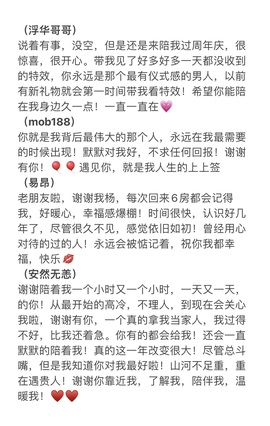 雅欣贺17神皇💗主播照片