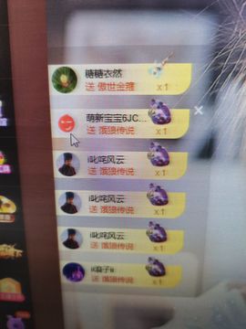 婷儿～所遇皆甜主播照片