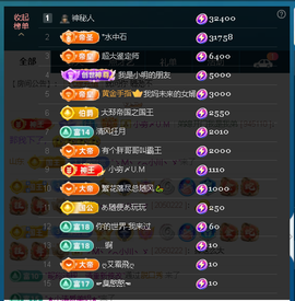 佑君♥《平安好运》主播照片
