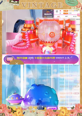 ✦蓝蓝✦休息主播照片