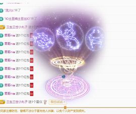 一只小柚柚休息中主播照片