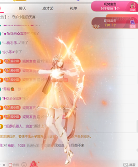 小甜TvT主播照片