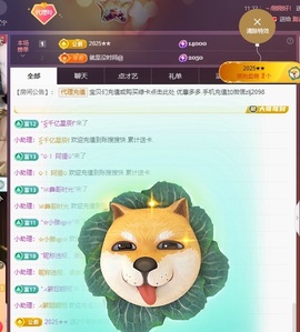 金牌代理❤玲儿❤的图片