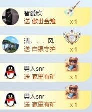 💙欣宝吖（暂休）主播照片