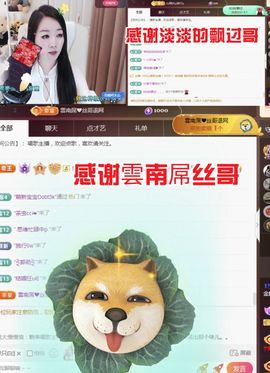 金麒麟好运连连🎤主播照片