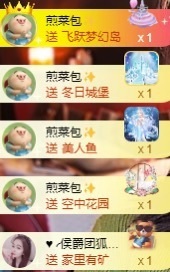允初💗主播照片