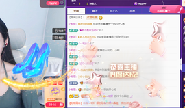 Coco👄琳寶的图片