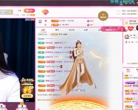 美好@的回忆主播照片