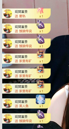 小甜TvT主播照片