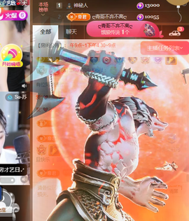 ♚~小巴豆~贪财好色主播照片