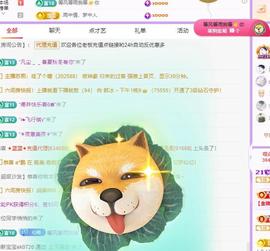 代理心雨九月白白白主播照片