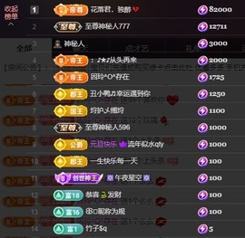 金牌代理❤玲儿❤的图片