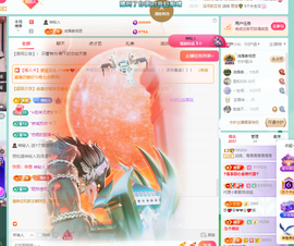 远扬、青青青青青青青的图片