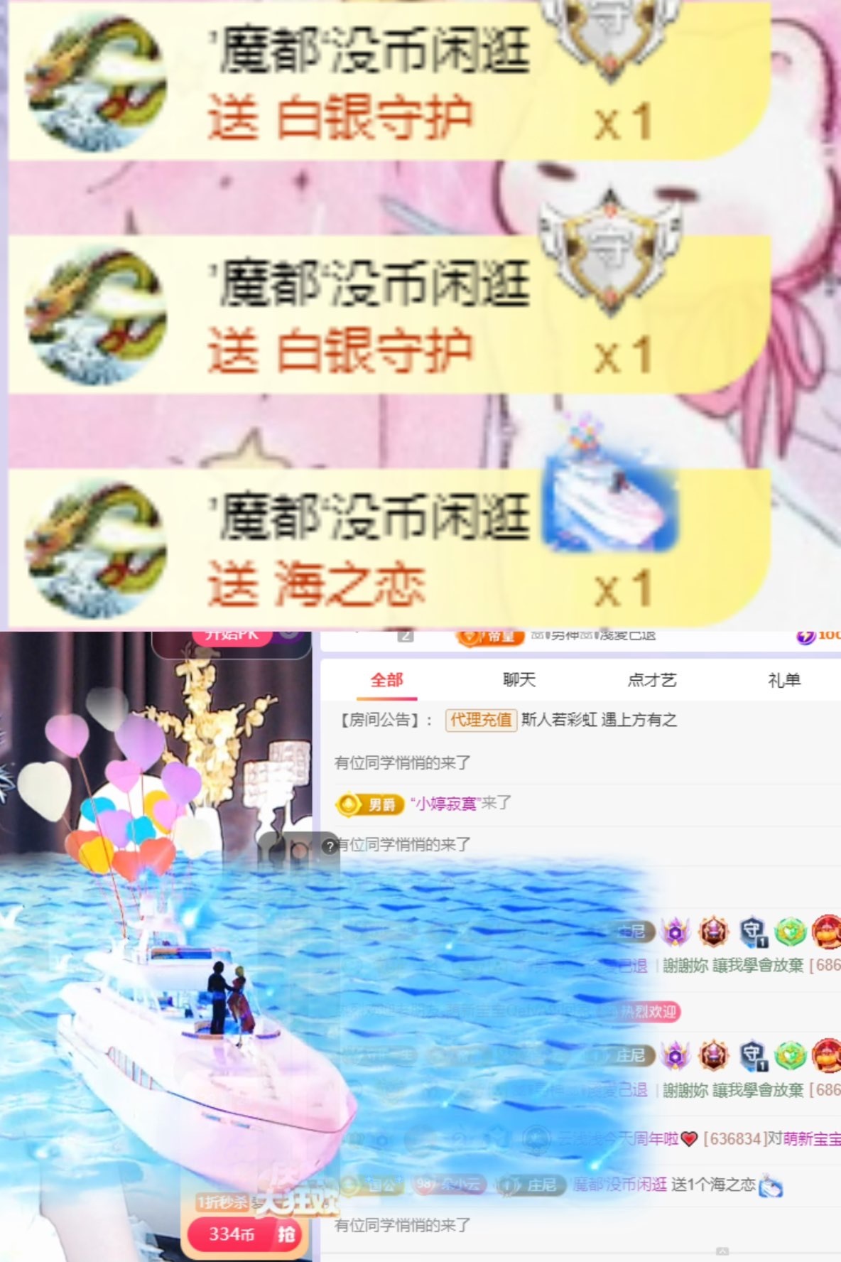 云浅浅koi💗的图片