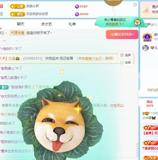 米娜🦋常欢喜的图片