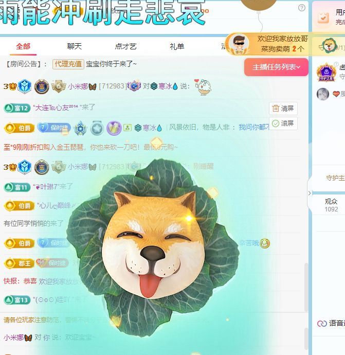 米娜🦋常欢喜的图片